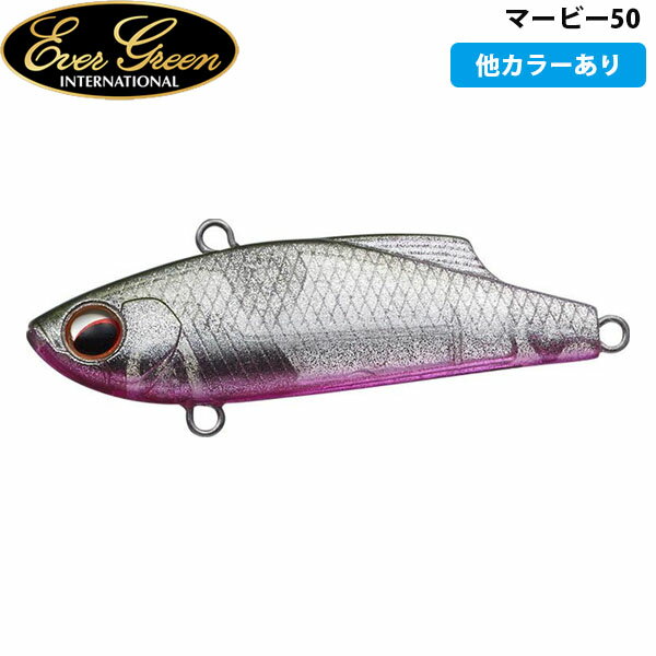 エバーグリーン EVERGREEN マービー50 ルアー ソルト シーバス AZREVG211