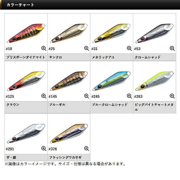 エバーグリーン EVERGREEN メタルマスター 28g ルアー バス釣り AZREVG213 hikyrm-10125811 ハイカム 楽天市場店 サンプル画像3
