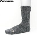 CARAVAN キャラバン 靴下 ソックス RLメリノ レトロトレッキング 103チャコール グレー メリノウール メンズ レディース トレッキング 01310...