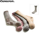 CARAVAN キャラバン 靴下 ソックス メリノウール・パイルソックス 114アンスラサイト メンズ レディース 0142003 CAR0142003114