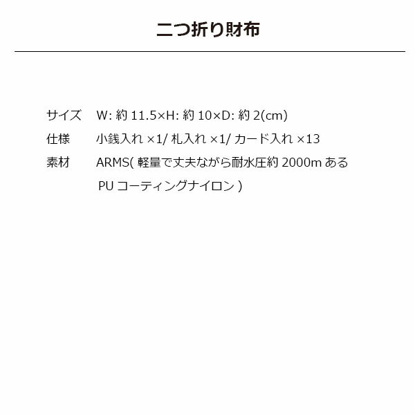 送料無料 マイケルリンネル MICHAEL LINNELL 二つ折り 財布 MLWA-AC-100 ウォレット Wallet メンズ レディース 男女兼用 MLWAAC100 国内正規品