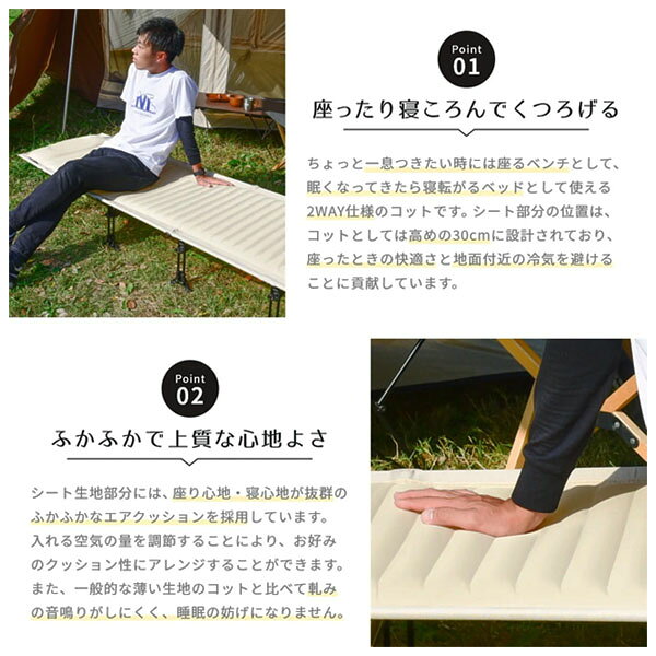 ニュートラルアウトドア NEUTRAL OUTDOOR NT-WB02 エアーベンチコット ベージュ アイボリー ベッド エアクッション 折りたたみ 収納袋付 NT28789 hikyrm-10119229 ハイカム 楽天市場店 サンプル画像2