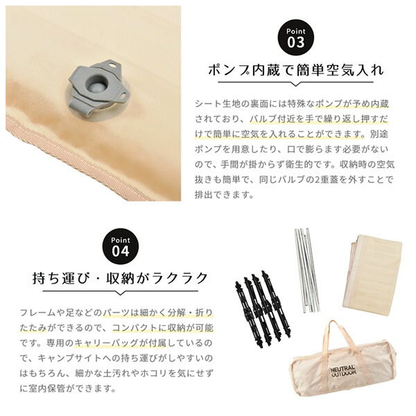 ニュートラルアウトドア NEUTRAL OUTDOOR NT-WB02 エアーベンチコット ベージュ アイボリー ベッド エアクッション 折りたたみ 収納袋付 NT28789 hikyrm-10119229 ハイカム 楽天市場店 サンプル画像3