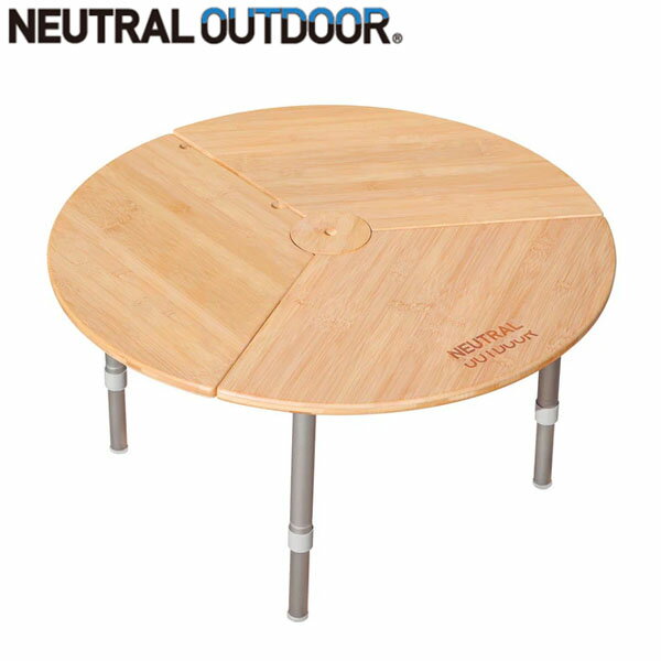 ニュートラルアウトドア NEUTRAL OUTDOOR NT-BT13 ラウンドテーブルミニ ブラウン 竹 ちゃぶ台 折りたたみ 収納袋付 NT50961