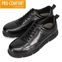 プロコンフォート PRO-COMFORT メンズ ウォーキングシューズ カジュアル レザー PC5501 BLACK 撥水 軽量 柔らかい 防臭 ビジネス マド...