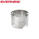 エバニュー EVERNEW EBY246 Ti フーボー チタン ストーブ 風防 日本製 EVNEBY246
