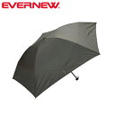 エバニュー EVERNEW EBYR771 Airy L.F umbrella ブラック(010)傘 アンブレラ 折り畳み 軽量 EVNEBYR771010