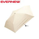 エバニュー EVERNEW EBYR772 U.L.Raybrella シャンパン(427)傘 日傘 アンブレラ 折り畳み 晴雨兼用 EVNEBYR772427