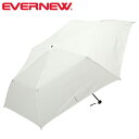 エバニュー EVERNEW EBYR773 Airy wide U.L. umbrella ホワイト(090)傘 アンブレラ 折り畳み 大型 EVNEBYR773090