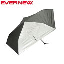 エバニュー EVERNEW EBYR774 Trail Shade ブラック(010) アルミ 傘 日傘 アンブレラ UVカット99% 折り畳み 晴雨兼用 EVNEBYR774010