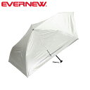 エバニュー EVERNEW EBYR774 Trail Shade シルバー(050)アルミ 傘 日傘 アンブレラ UVカット99% 折り畳み 晴雨兼用 EVNEBYR774050
