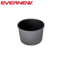 エバニュー EVERNEW ECA070 MAYUcup アルミニウム フライパンアクセサリー 同時調理 EVNECA070