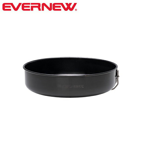 Cookware, Bbq Goods - エバニュー EVERNEW ECA384 U.L. Alu.Pan 20cm アルミニウム フライパン 1500ml EVNECA384
