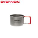 エバニュー EVERNEW ECA543 Ti Demitasse 220 FH チタン カップ マグカップ 220ml 日本製 EVNECA543