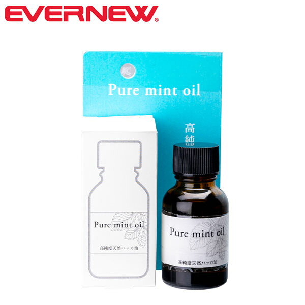 エバニュー EVERNEW ECT306 高純度天然ハッカ油 EVNECT306