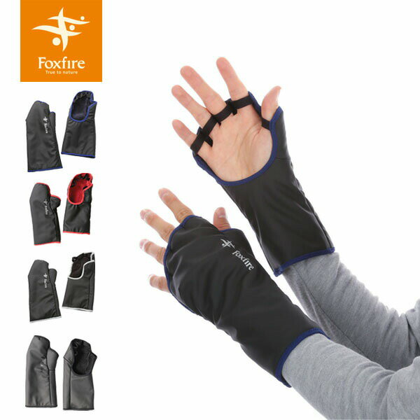 送料無料 フォックスファイヤー Foxfire 手袋 エクストリームハンドウォーマー グローブ Extreme Hand Warmer FOX5020741