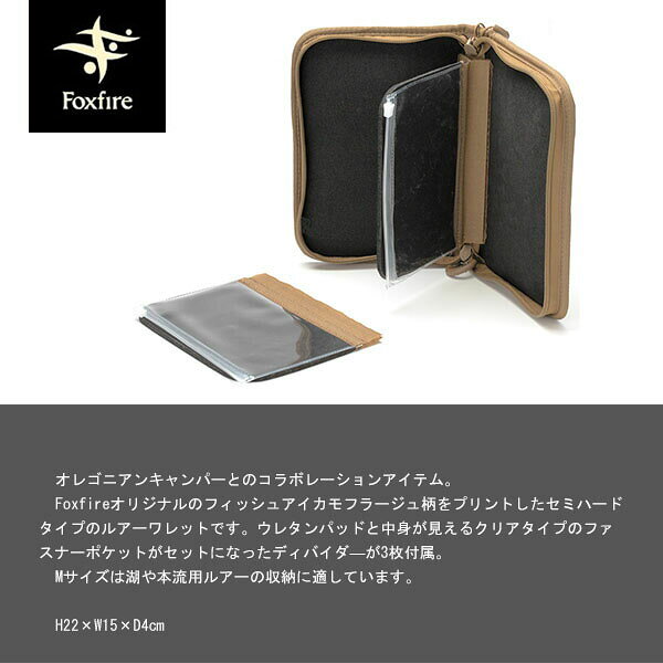 フォックスファイヤー Foxfire オレゴニアンキャンパー コラボ ルアーワレット FE...