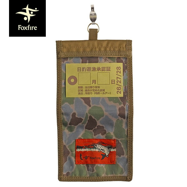 FEカモライセンスホルダーFE-CAMO License HolderFoxfireオリジナルのフィッシュアイカモフラージュ柄をプリントした二つ折り形状のライセンスホルダー。日釣り券はもちろん、腕章タイプの年券も収納することができます。マルチクリップ付属で、Dカンが無くても様々な場所に取り付けが可能。素材:600D裏PUコーティング(ポリエステル)重量:50g Foxfireとは 1982年、フォックスファイヤーは4型のフライフィッシングベストからはじまりました。この日本でフライフィッシングのパイオニアとして活動してきた私達の知恵から生まれた作品でした。私達は、そのものづくりの知恵を様々なアイテムに投入し、四半世紀を経て現在の幅広いラインナップを揃えるアウトドアブランドへと発展してきました。その間一貫して取り扱ってきたテーマが「クワイエットスポーツ」です。 クワイエットスポーツとは、その名のとおり、自然の中で騒ぎたてることなく穏やかに楽しむスポーツのこと。フライフィッシングは代表的なクワイエットスポーツのひとつといえます。それは、「自然への挑戦」や「自然の征服」とは異なり、「自然との融和」「自然との共生」をなす知恵から発生しています。そして、それはフォックスファイヤー総てのもの造りの思想やテクノロジーに結びついています。 ※メーカーやモデル等によりサイズ感は異なります。サイズは目安としてお考えください。 ※写真の色と実際の商品の色は多少異なる場合がございます。 ※商品画像はメーカー提供のサンプル画像です。 製品仕様・デザインは改良のため予告なく変更される場合がありますのでご了承ください。 正規品 未使用新品 当店のブランド商品は全て本物です。安心してショッピングをお楽しみください。