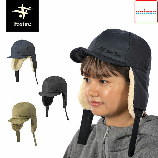フォックスファイヤー Foxfire フライトキャップ 帽子 イヤーフラップキャップ Ear Flap Capユニセックス ボア 防寒 雪 耳あて キャンプ アウトドア FOX5422104