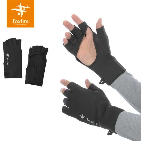 フォックスファイヤー Foxfire 手袋 クロロプレンフィンガーレスグラブ グローブ 釣り フィッシング 釣用手袋 Chloroprene Finger-less Gloves FOX5020807