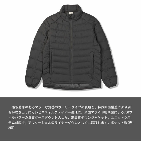 フォックスファイヤー Foxfire メンズ ダウンジャケット PFユニットダウンジャケット ブラック(025) ライナーダウン アウトドア FOX5113566025