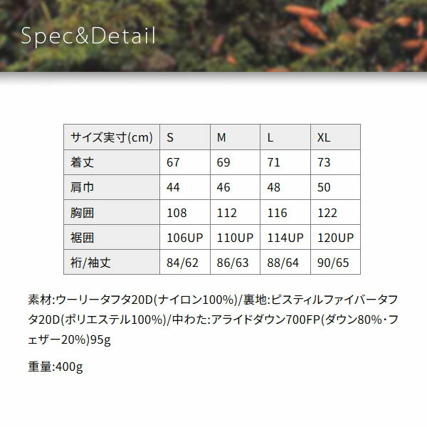 フォックスファイヤー Foxfire メンズ ダウンジャケット PFユニットダウンジャケット アイアンブルー(200) ライナーダウン アウトドア FOX5113566200