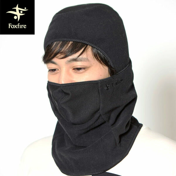 フォックスファイヤー Foxfire バラクラバ ネックウォーマー オクタバラクラバ ブラック(025) 保温 FOX5420565025