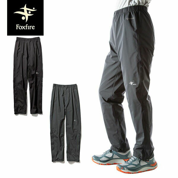 フォックスファイヤー Foxfire メンズ クライミングパンツ クレストクライマーパンツ レインパンツ ズボン ゴアテックス 防水透湿 ハイキング 登山 キャ...