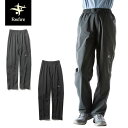 フォックスファイヤー Foxfire レディース クライミングパンツ パンツ W・クレストクライマーパンツ レインパンツ ズボン ゴアテックス 防水透湿 ハイキ...