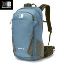 カリマー karrimor リュック バックパック オースター 25 auster 25 Celestial Blue 25L ハイドレーション対応 アウトドア トレッキング KAR5011714670