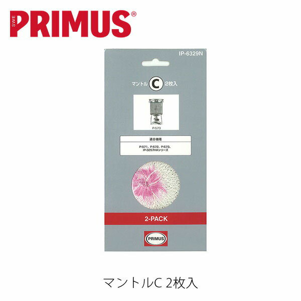 ץॹ ޥȥC 2 󥿥 ꡼ PRIMUS IP-6329N PRIIP6329N