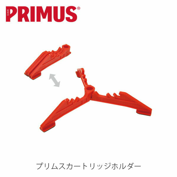 プリムスプリムスカートリッジホルダーレッド赤アウトドア小物カートリッジホルダーPRIMUSP-CH-