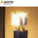 ソト SOTO 新富士バーナー 蚊トリフレクター ST-2105 ランタン ライト 虫除け アウトドア キャンプ バーベキュー SOTOST2105