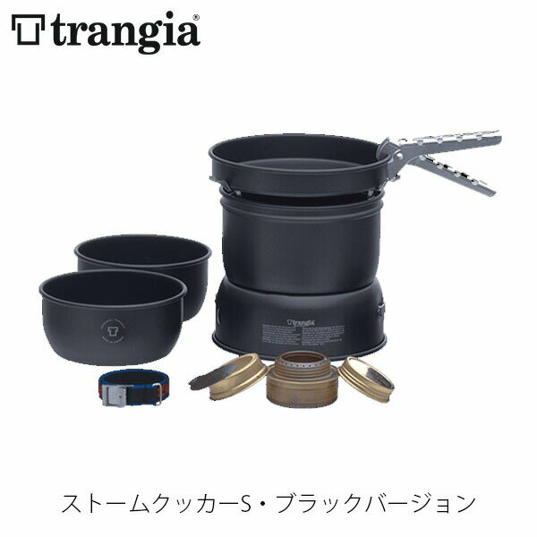 樂天商城 - trangia トランギア ストームクッカーS・ブラックバージョン クッキングセット クッカーセット キャンプ アウトドア TR-37-5UL TR375UL