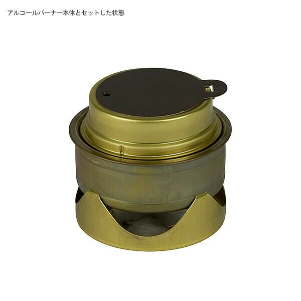 trangia トランギア TR-B25用プリヒーター バーナー クッキングセット クッカーセット キャンプ アウトドア TR-FV21 TRFV21 hikyrm-10088241 ハイカム 楽天市場店 サンプル画像3