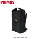 送料無料 PRIMUS プリムス CF クーラーバックパック キャンプ アウトドア P-C740750 PRIPC740750