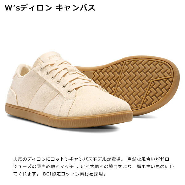 ゼロシューズ XEROSHOES レディース スニーカー W's ディロン キャンバス ナチュラル/ガム コットンキャンバス ベアフット 普段履き XERDLCWNTGM - 2