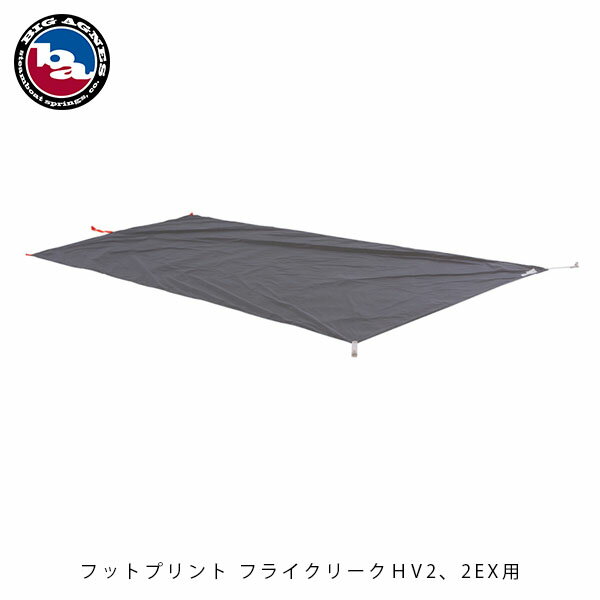 フットプリント フライクリークHV2、2EX用 カラー／グレー 重量／142g BIG AGNES（ビッグアグネス）とは 北米市場で高いシェアを誇るテントのトップブランドです。 2001年創業とまだ歴史は浅いものの、王道を行くオーソドックスなテントから超軽量な山岳テントまで幅広いラインナップを誇るビッグアグネスは、スリーピングマットやスリーピングバッグ、アパレルまで展開する総合 アウトドアギアメーカーです。 高い開発技術に加え独特の視点から送り出されるユニークで斬新な商品は、常に注目を集めています。 日本の山岳条件に対応する特注モデルEXシリーズも展開しており、国や地域に合わせ、使う人がより快適に過ごせる製品を追及する妥協のない姿勢がブランドのコンセプトです。 ※メーカーやモデル等によりサイズ感は異なります。サイズは目安としてお考えください。 ※写真の色と実際の商品の色は多少異なる場合がございます。 ※商品画像はメーカー提供のサンプル画像です。 製品仕様・デザインは改良のため予告なく変更される場合がありますのでご了承ください。 正規品 未使用新品 当店のブランド商品は全て本物です。安心してショッピングをお楽しみください。