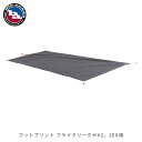 ビッグアグネス BIG AGNES フットプリント フライクリークHV2 2EX用 テントシート グレー テント用品 アクセサリー アウトドア TFFHVFLY221 BIGTFFHVFLY221 国内正規品