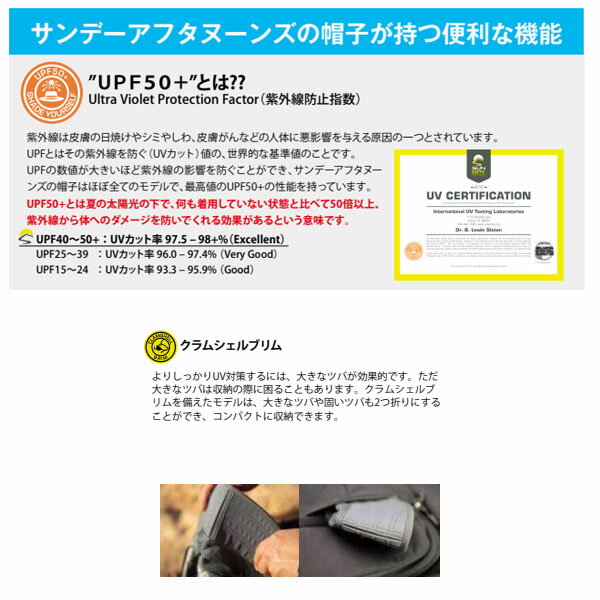 サンデーアフタヌーンズ SUNDAY AFTERNOONS ウルトラアドベンチャーストームハット トープ 帽子 ユニセックス メンズ レディース UVカット 防水 SNAS3A01558264