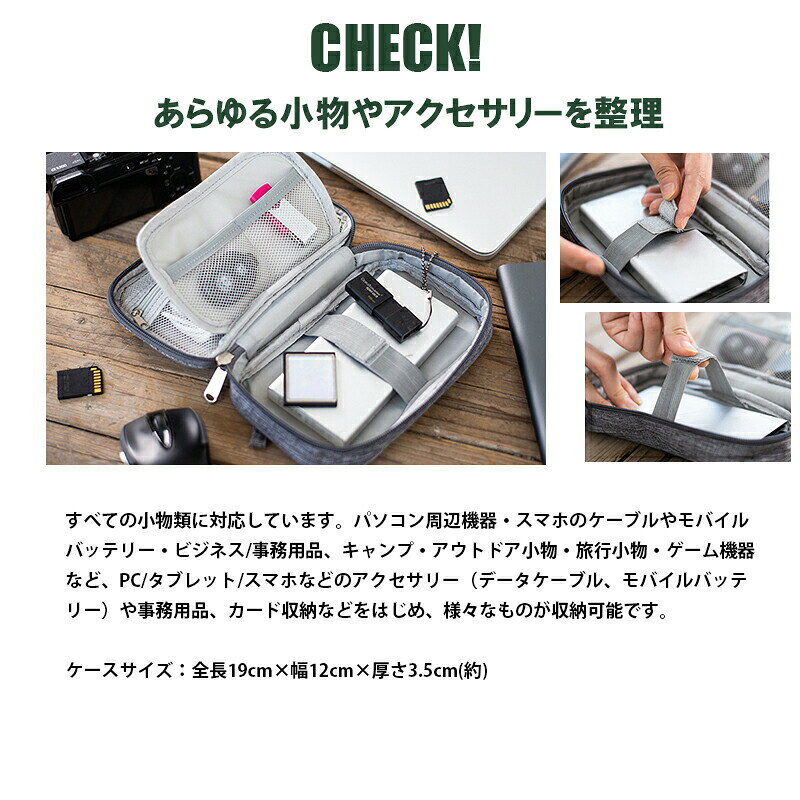 ガジェットポーチ S トラベルポーチ 様々な小物を整理 ギアポーチ ガジェットケース 収納ポーチ 旅行ポーチ 小物ポーチ アウトドアのリテイラー KAN000259 hikyrm-10093341 ハイカム 楽天市場店 サンプル画像3