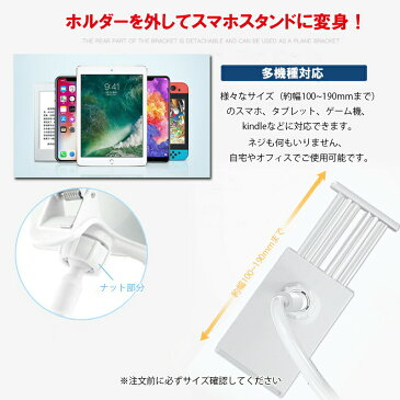 タブレット スタンド スマホスタンド ipadスタンド クランプ式 360回転 寝ながらスマホ iPhoneスタンド 携帯スタンド kindle スマホホルダー ゲーム機KAN000483