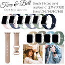 アップルウォッチ バンド シリコン ラバー 替えベルト ストラップ apple watch band series 8 7 SE 6 5 4 3 2 1 38m...