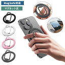 スマホリング マグネット Magsafe 対応 リング スマホ落下防止 スマホリングホルダー バンカーリング 磁石 スマホグリップ 角度調節可能 スマホスタンド...