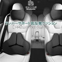 車 クッション 腰 首 背もたれ ヘッドレスト 2点セットランバーサポート 車用シートクッション 運転 腰痛 姿勢 低反発 腰枕 人間工学 カーアンドベル KA...