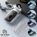 スマートキーケース メルセデス ベンツ Eクラス E200 E300 E320 Sクラス S320 S350 S450 TPU 透明 キーカバー キーホルダー ...