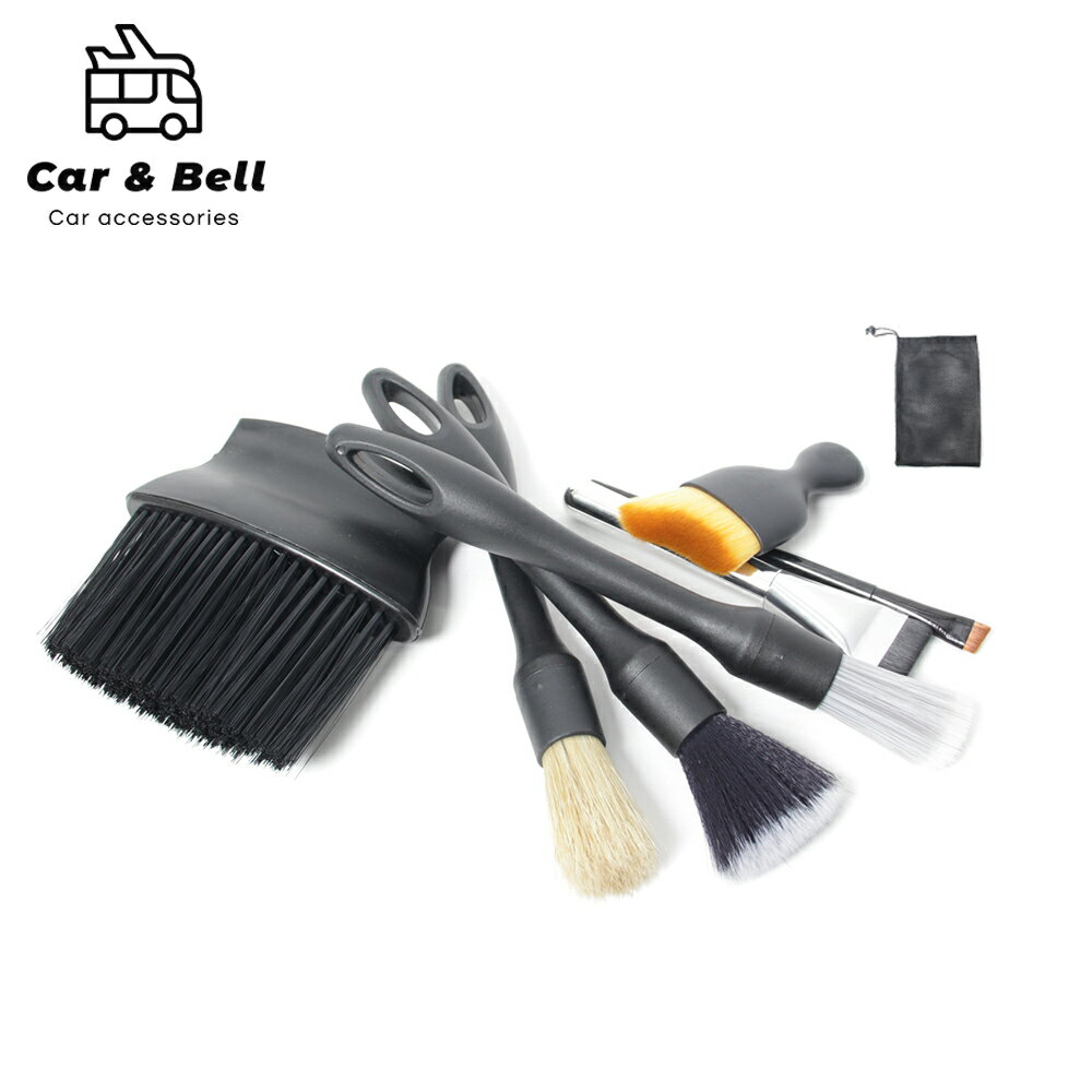 洗車ブラシセット 7本 カーアンドベル オリジナル ディテールブラシ ホイール ボディ 車内 車外 隙間専用 洗車グッズ カー用品 便利 筆 KAN002273