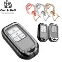 スマートキーケース ホンダ HONDA ステップワゴン ジェイド CR-V アコード インサイト フィット フリード メタル キーカバー カーアンドベル KAN...