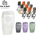 スマートキーケース メルセデスベンツ Eクラス E200 E300 E320 Sクラス S320 S350 S450 透明 キーカバー カーアンドベル KAN0...