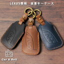 レザースマートキーケース レクサス LX RX NX LS LC UX ES など プラスサポート用スマートキー カバー 第3世代 高級感 シンプル 英国風 黒...